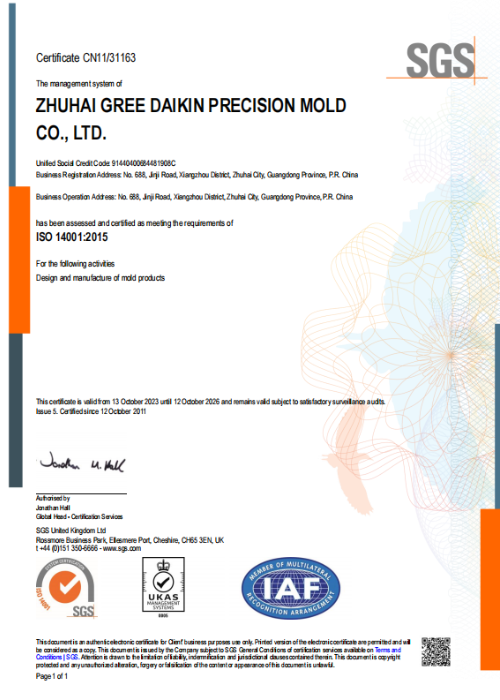 ISO 14001Environmental Policy Protect the living environment, implement energy conservation and consumption reduction, and build a green factory.